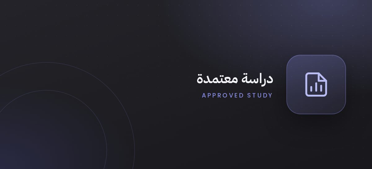 دراسة تفصيلية للنظر في تزايد عدد المحامين المرخصين